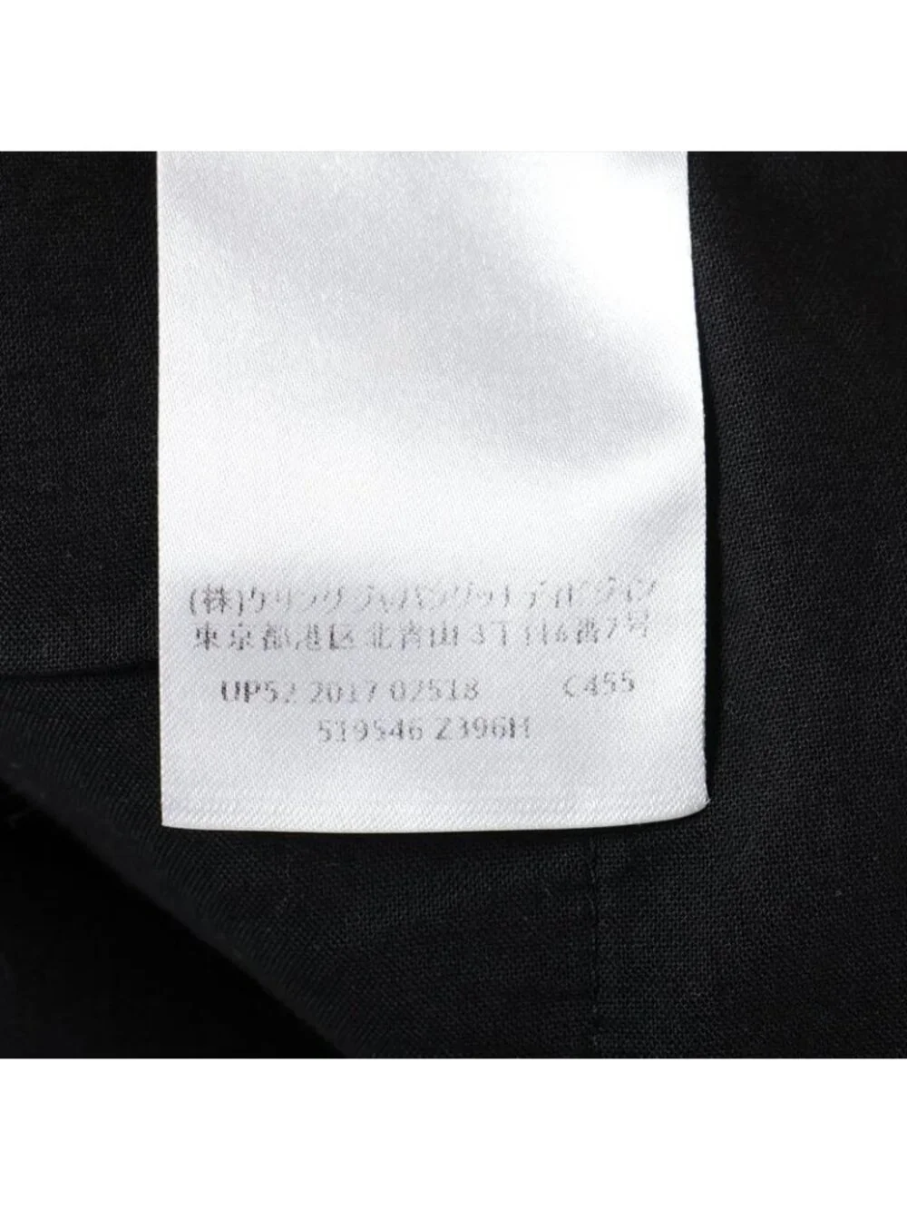 Gucci 17 Cotton Pants 50 Black